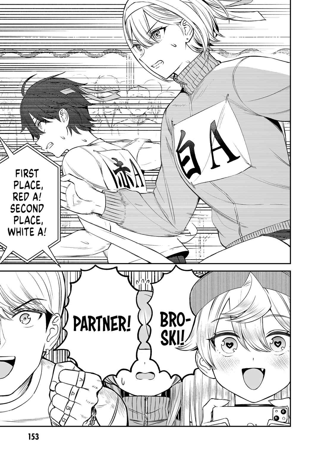 Ouji-sama no Tomodachi Chapter 16 - Page 15