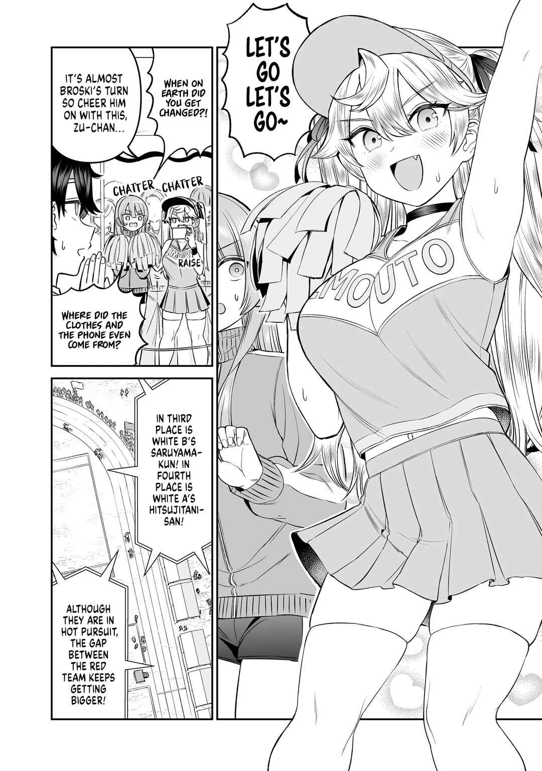 Ouji-sama no Tomodachi Chapter 16 - Page 4