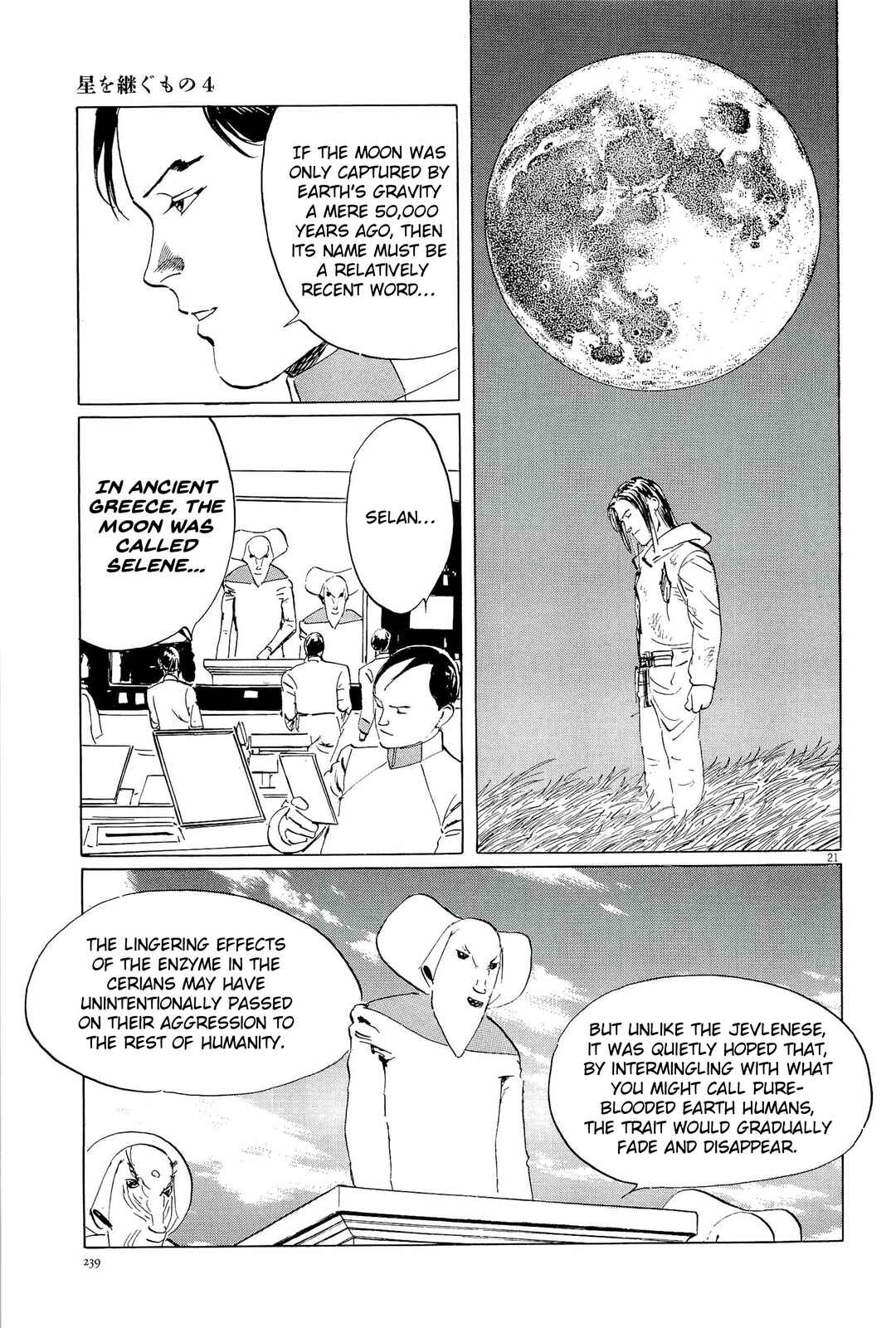 Inherit the Stars Chapter 36 - Page 21