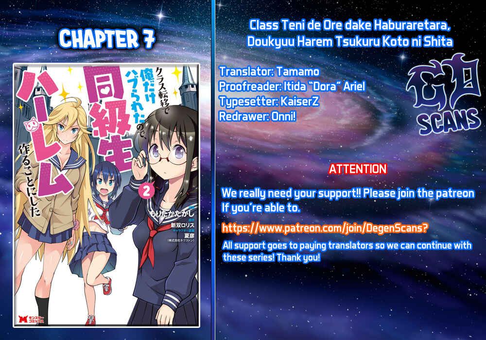 Class Ten'i de Ore dake Haburareta node, Doukyuusei Harem Tsukuru koto ni shita Chapter 7 - Page 1