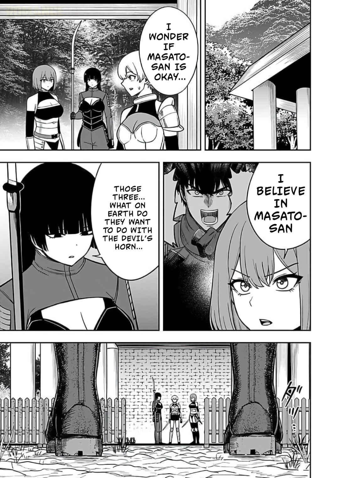 Keiken wo Sukiru ni suru Bannou na Nouryoku wo Te ni Irete, Saikyou no Tansaku-sha ni Narimashita ~JK to Issho ni Dungeon Tansaku de Nariagaru~ Chapter 9 - Page 10