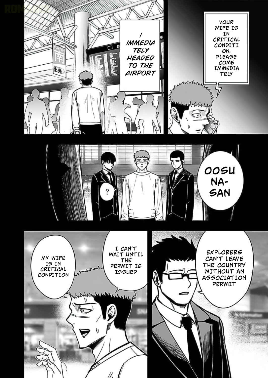 Keiken wo Sukiru ni suru Bannou na Nouryoku wo Te ni Irete, Saikyou no Tansaku-sha ni Narimashita ~JK to Issho ni Dungeon Tansaku de Nariagaru~ Chapter 9 - Page 25