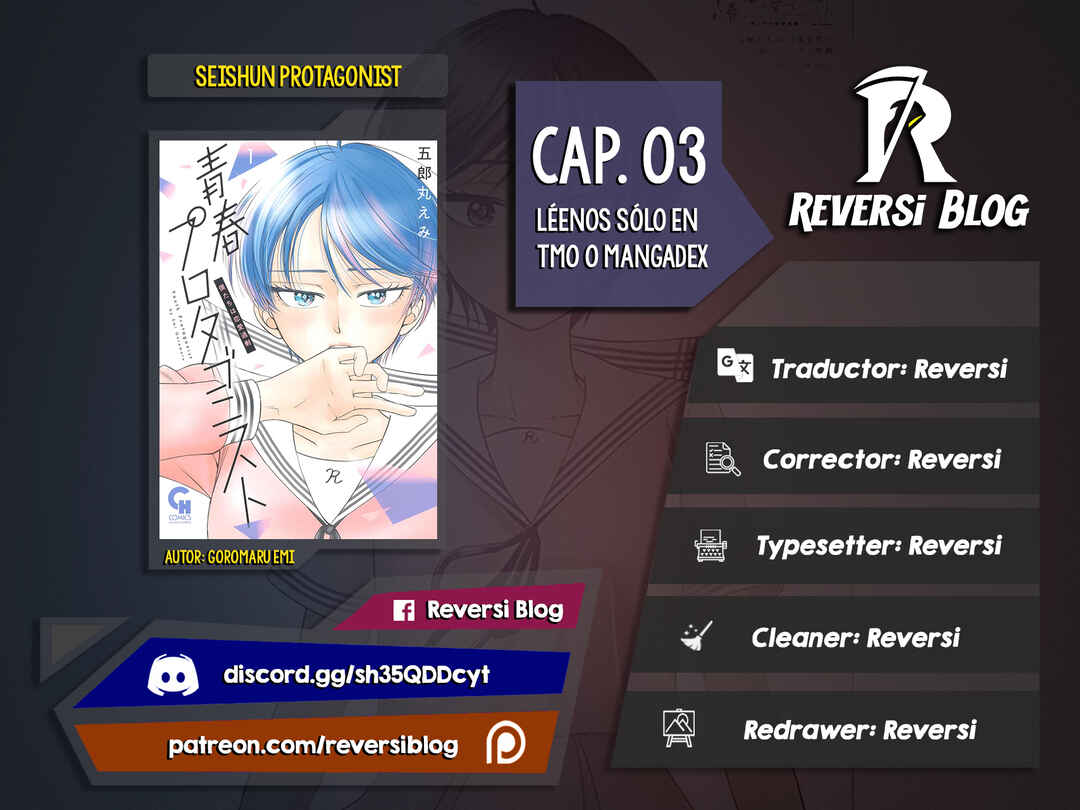 Seishun Protagonist - Boku-tachi wa Ren'ai Kajou Chapter 3 - Page 1