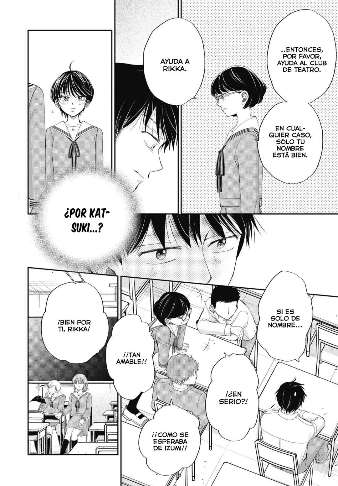 Seishun Protagonist - Boku-tachi wa Ren'ai Kajou Chapter 3 - Page 13