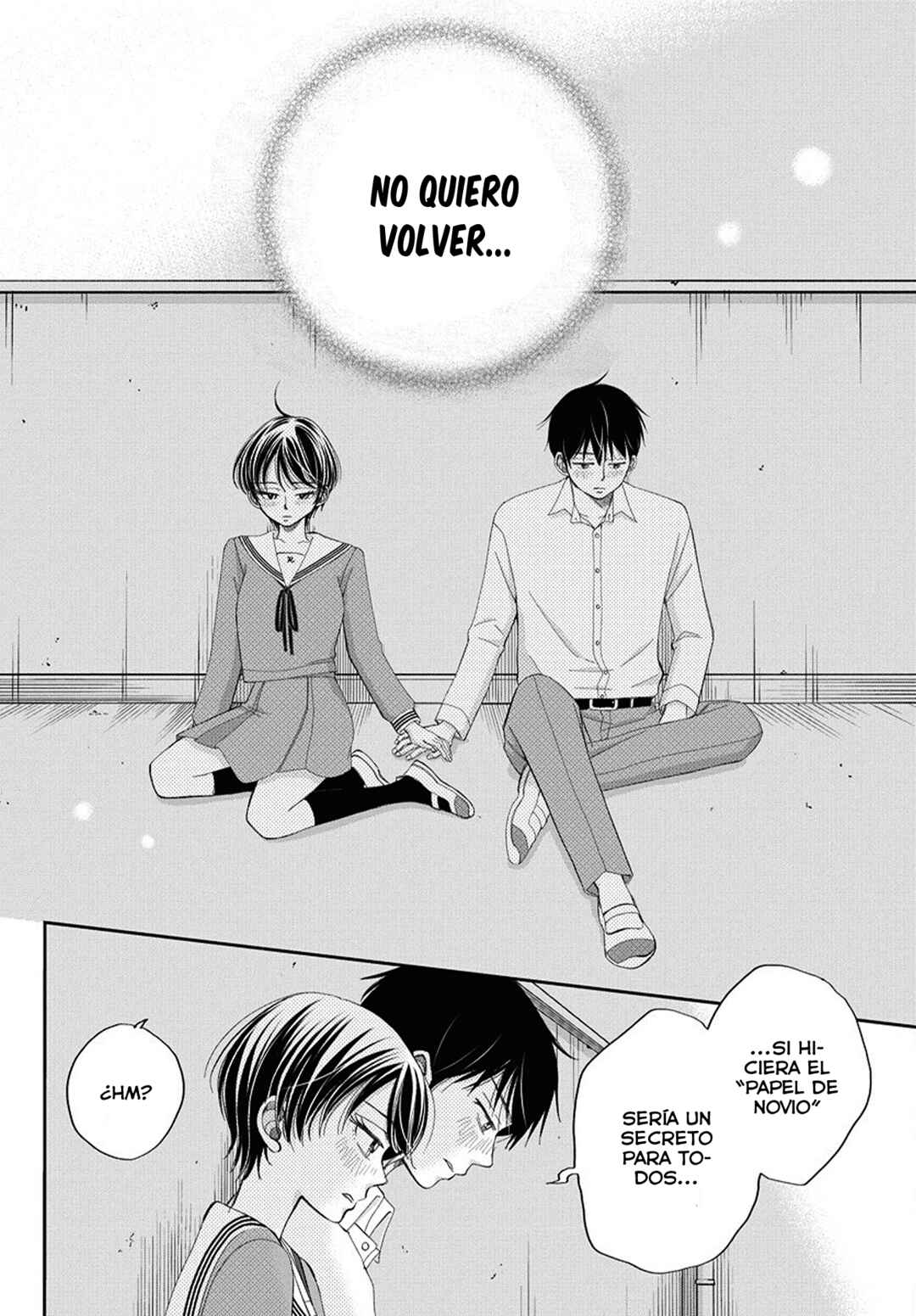 Seishun Protagonist - Boku-tachi wa Ren'ai Kajou Chapter 3 - Page 3
