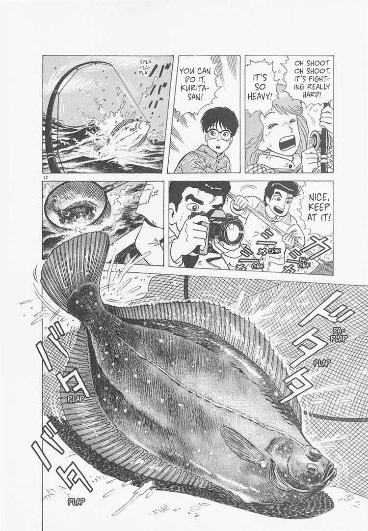 Oishinbo Chapter 244 - Page 12
