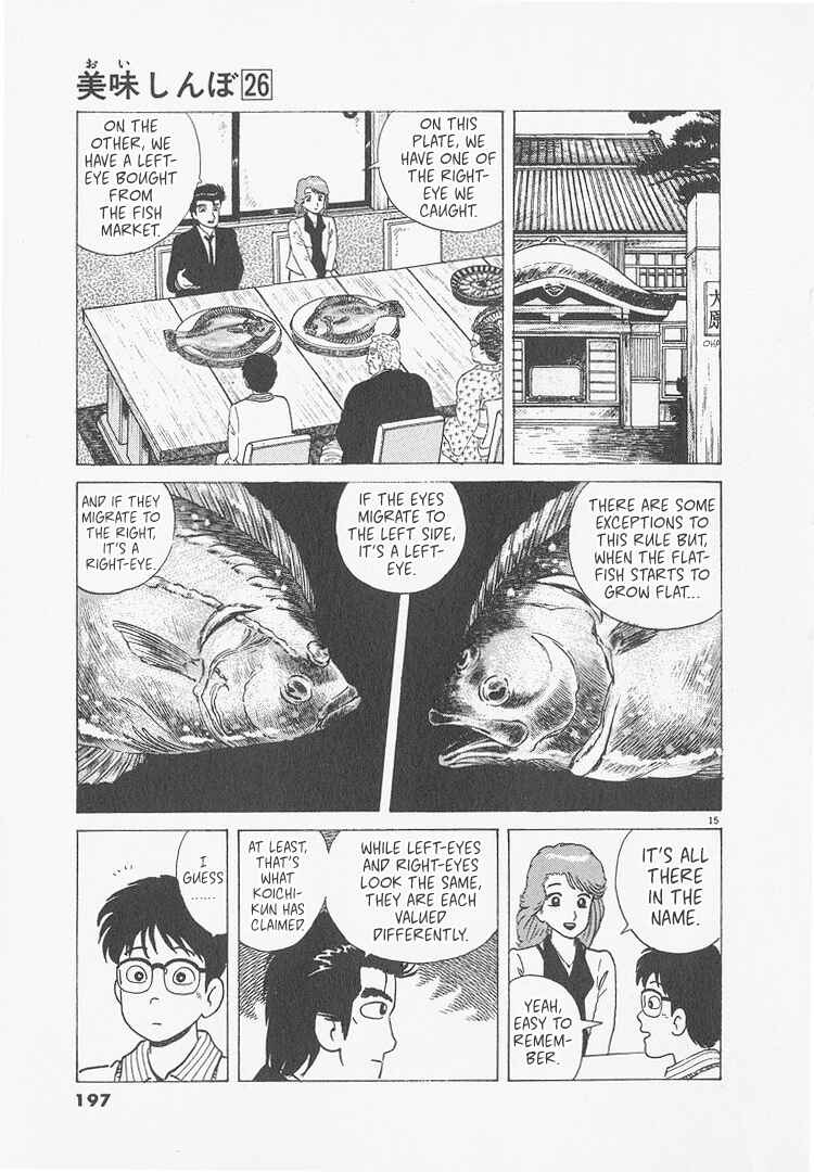 Oishinbo Chapter 244 - Page 15