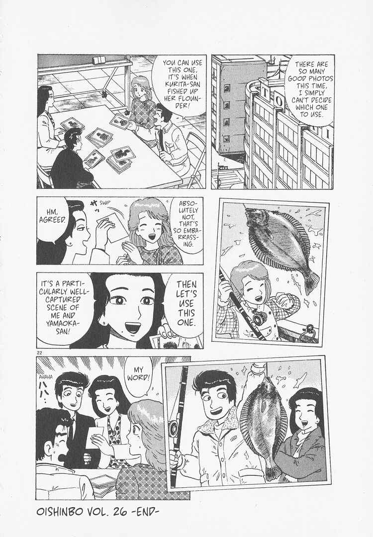 Oishinbo Chapter 244 - Page 22