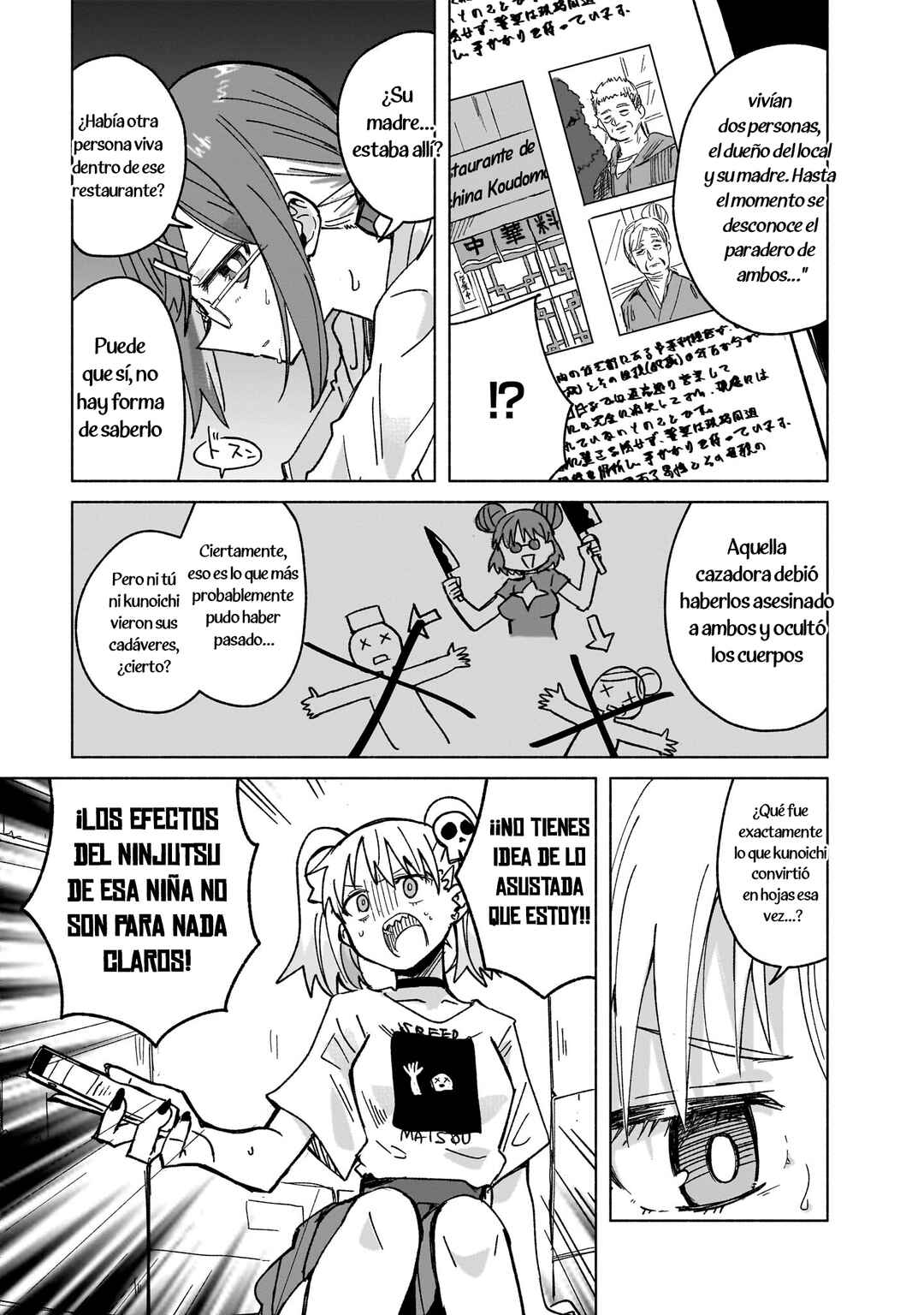 Ninja to Koroshiya no Futarigurashi Chapter 39 - Page 5