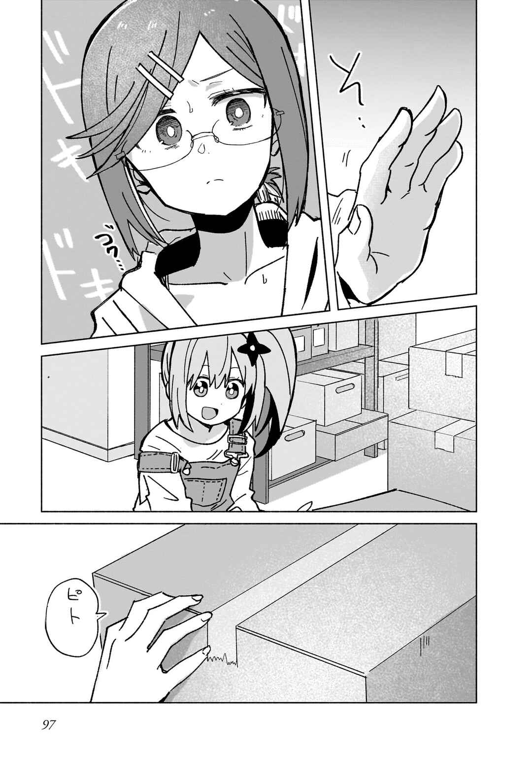 Ninja to Koroshiya no Futarigurashi Chapter 39 - Page 9