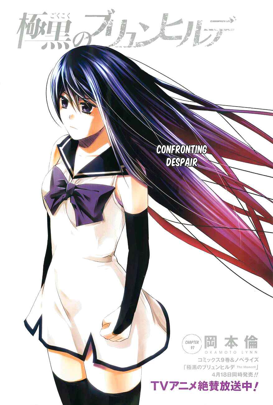 Gokukoku no Brynhildr Chapter 97 - Page 2
