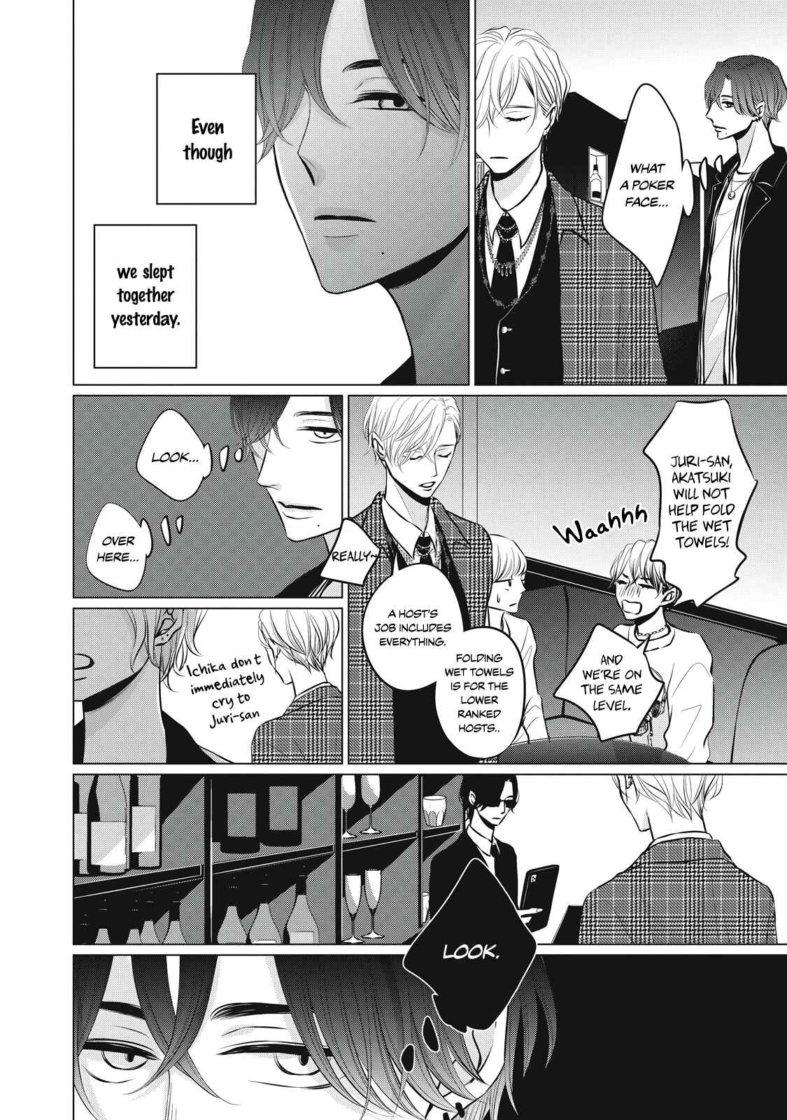 Juliet o Ute Chapter 2 - Page 10