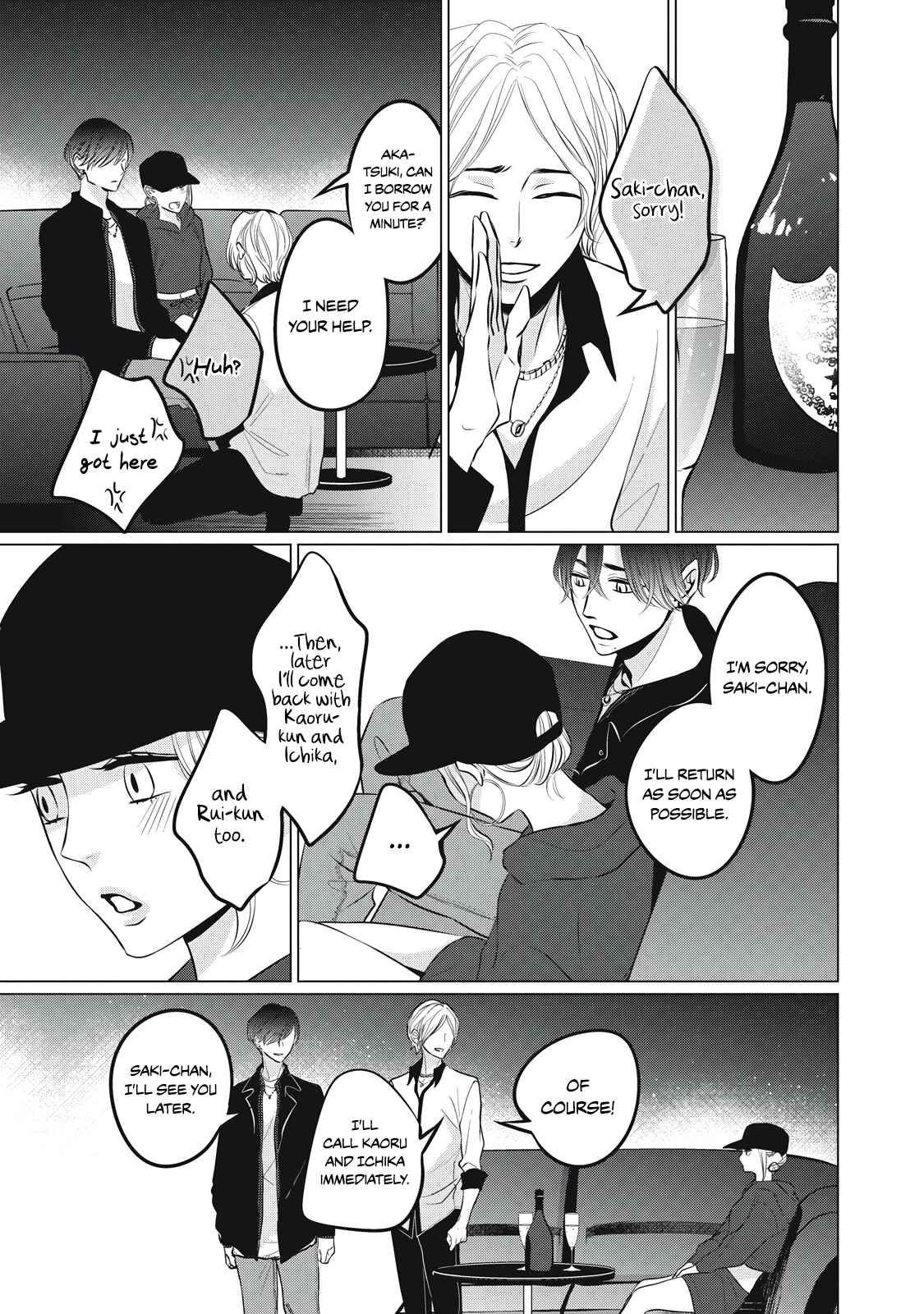 Juliet o Ute Chapter 2 - Page 13