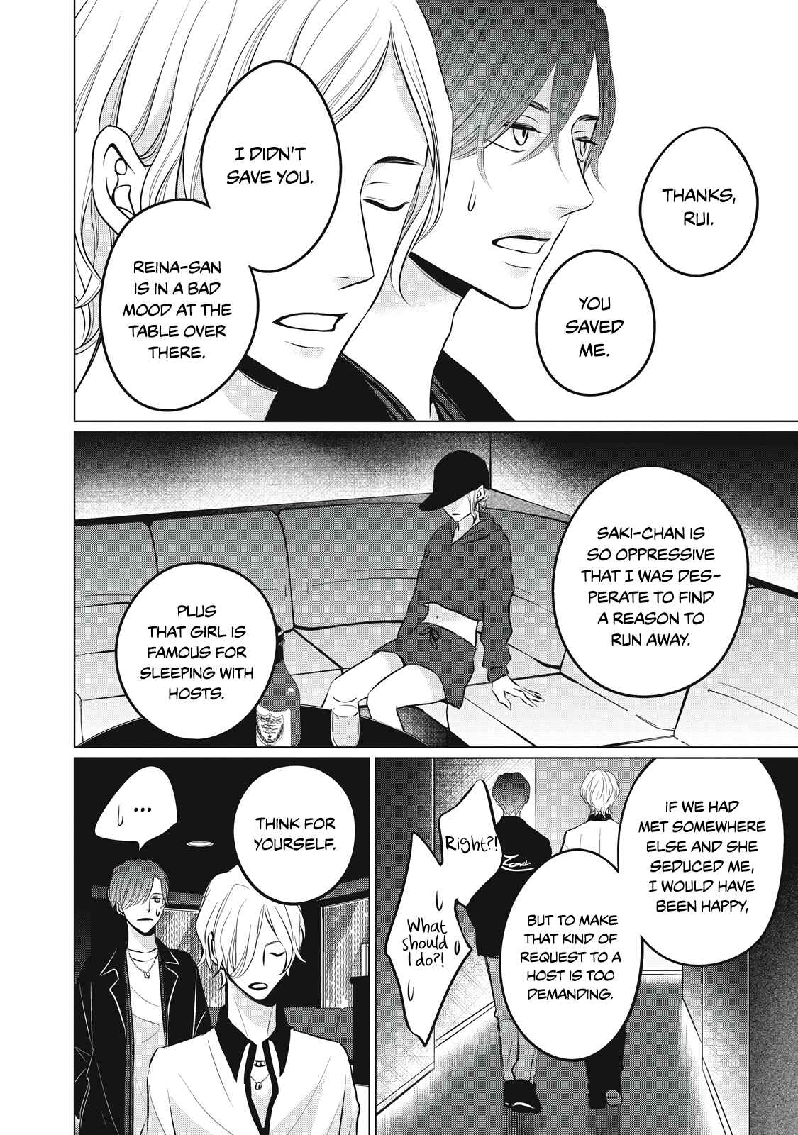 Juliet o Ute Chapter 2 - Page 14