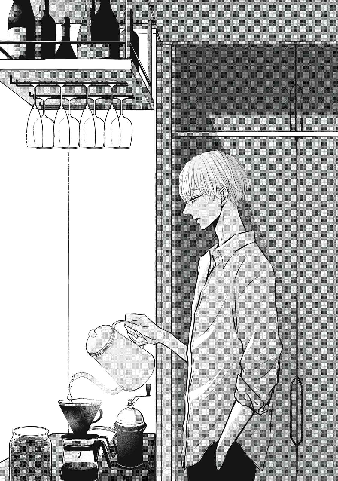 Juliet o Ute Chapter 2 - Page 3