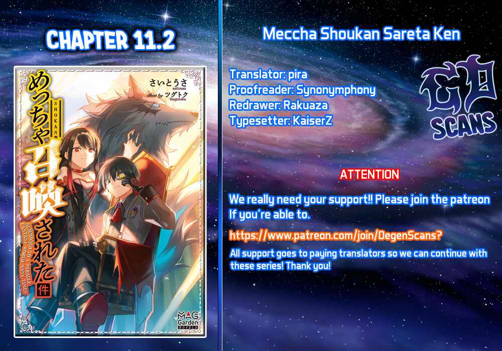 Meccha Shoukan Sareta Ken Chapter 11.2 - Page 1