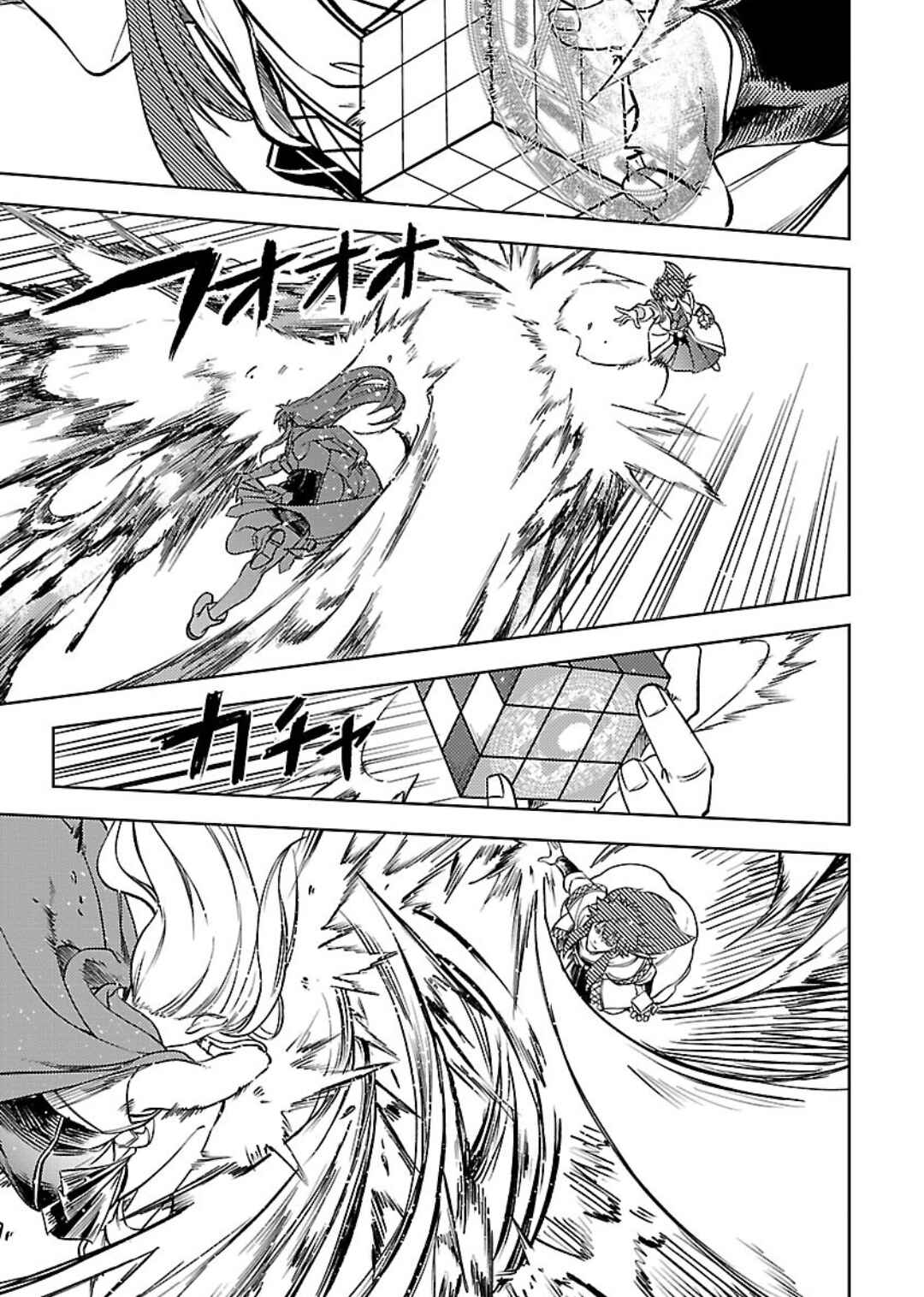 Class "Mushoku" no Eiyuutan: Koushaku-ke o Tsuihou Sareta ga, Jitsu wa Nagutta dake de Skill o Kakutoku Dekiru to Wakari, Tairiku Ichi no Eiyuu ni Noboritsumeru Chapter 25 - Page 11