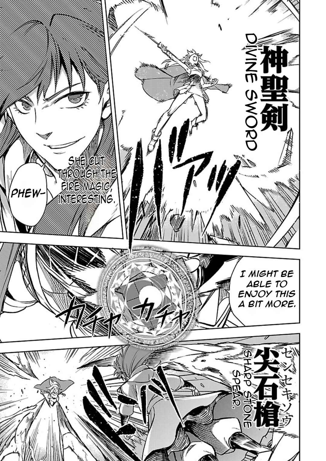 Class "Mushoku" no Eiyuutan: Koushaku-ke o Tsuihou Sareta ga, Jitsu wa Nagutta dake de Skill o Kakutoku Dekiru to Wakari, Tairiku Ichi no Eiyuu ni Noboritsumeru Chapter 25 - Page 5