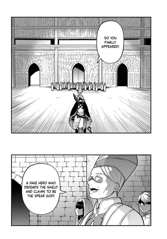 Yari no Yuusha no Yarinaoshi Chapter 48 - Page 14