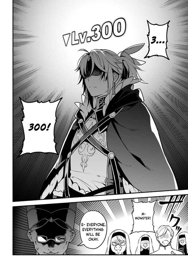 Yari no Yuusha no Yarinaoshi Chapter 48 - Page 16