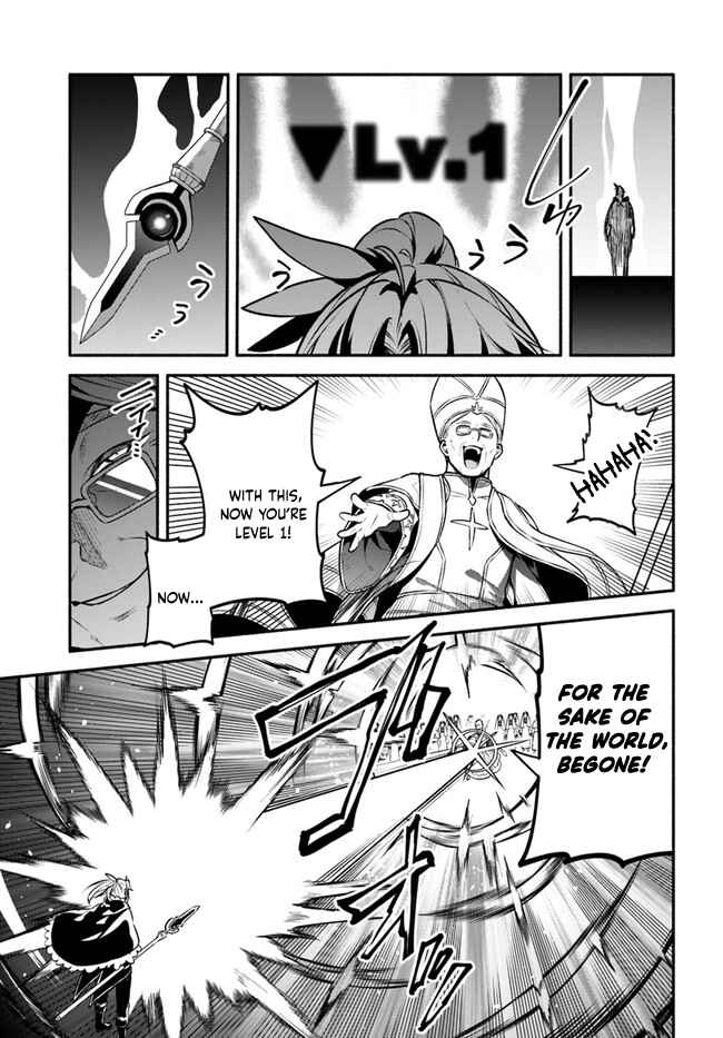 Yari no Yuusha no Yarinaoshi Chapter 48 - Page 19