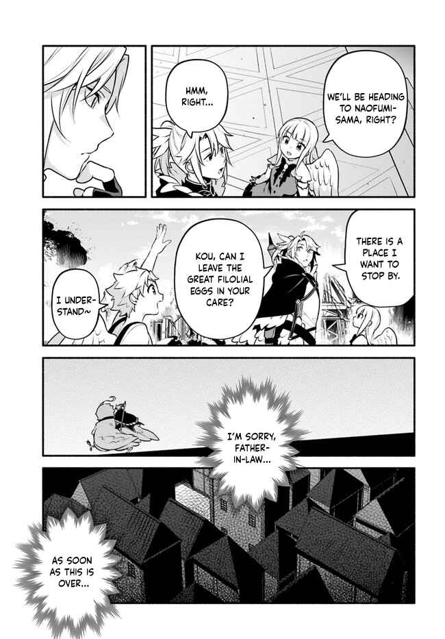 Yari no Yuusha no Yarinaoshi Chapter 48 - Page 25