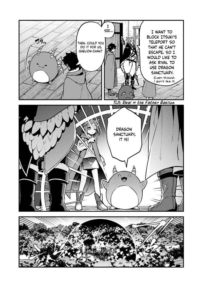Yari no Yuusha no Yarinaoshi Chapter 48 - Page 3