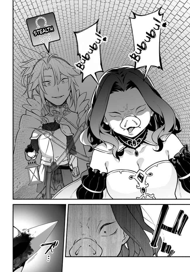 Yari no Yuusha no Yarinaoshi Chapter 48 - Page 38