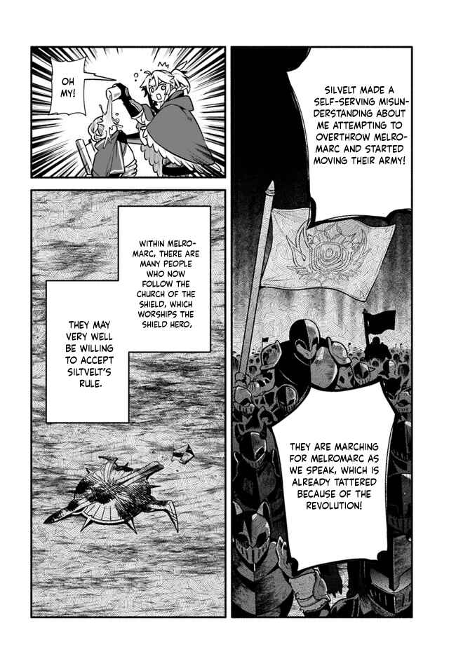 Yari no Yuusha no Yarinaoshi Chapter 48 - Page 8