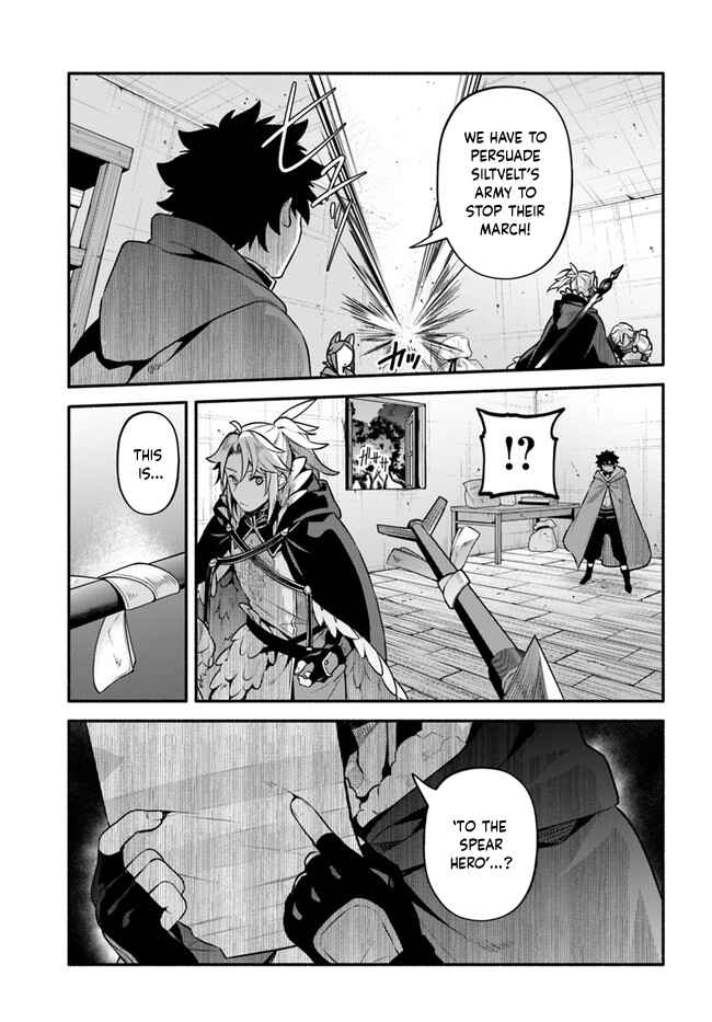 Yari no Yuusha no Yarinaoshi Chapter 48 - Page 9