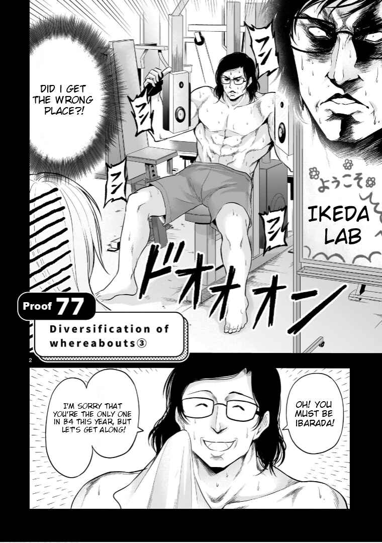 Rikei ga Koi ni Ochita no de Shoumei shitemita Chapter 77 - Page 3