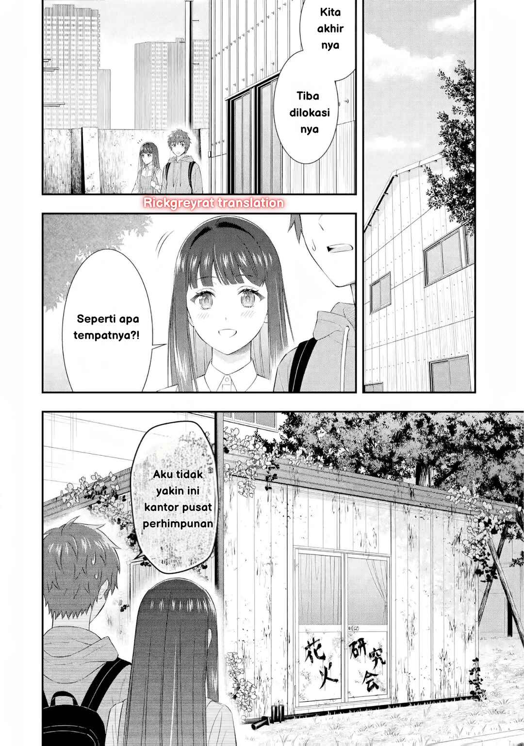 Toumei na Yoru ni Kakeru-kun to, Me ni Mienai Koi wo Shita. Chapter 3 - Page 26