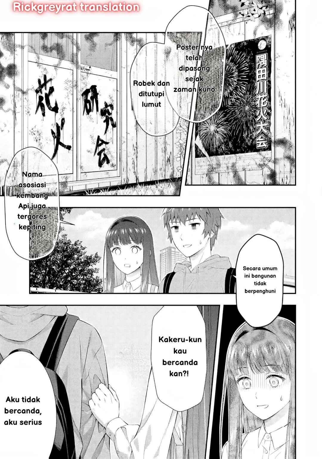 Toumei na Yoru ni Kakeru-kun to, Me ni Mienai Koi wo Shita. Chapter 3 - Page 27