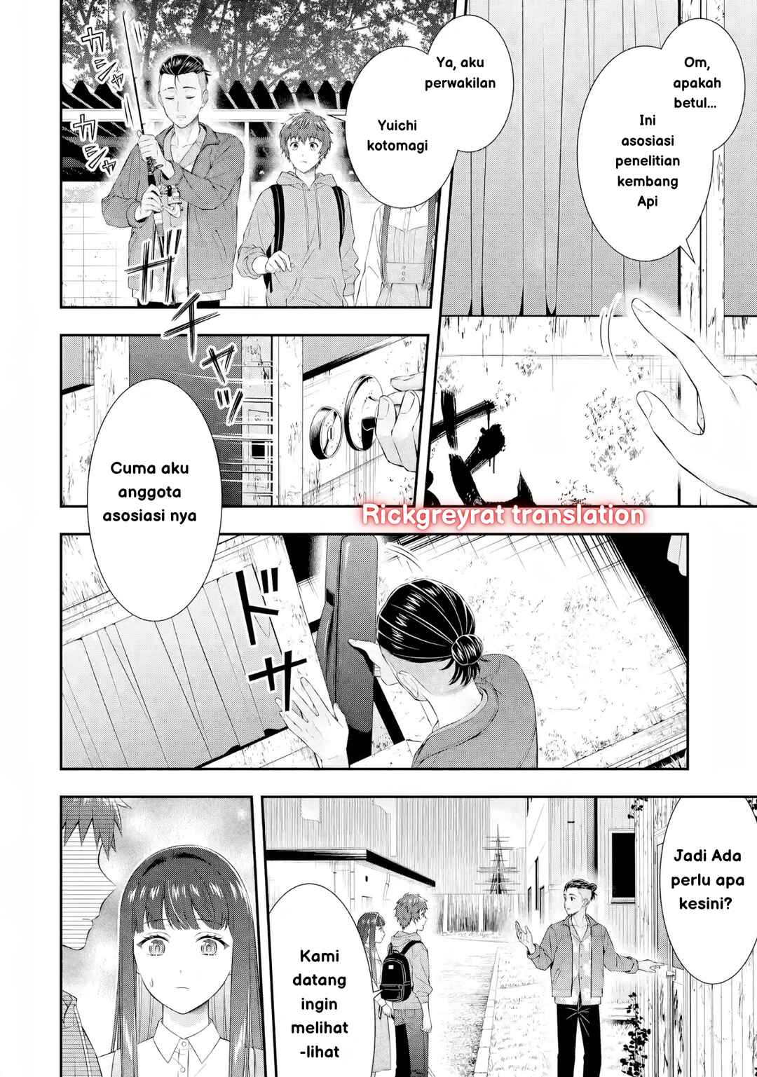 Toumei na Yoru ni Kakeru-kun to, Me ni Mienai Koi wo Shita. Chapter 3 - Page 30