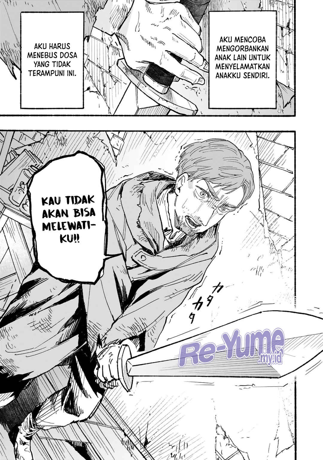 Aldo no Isekai Tensei Chapter 4 - Page 16