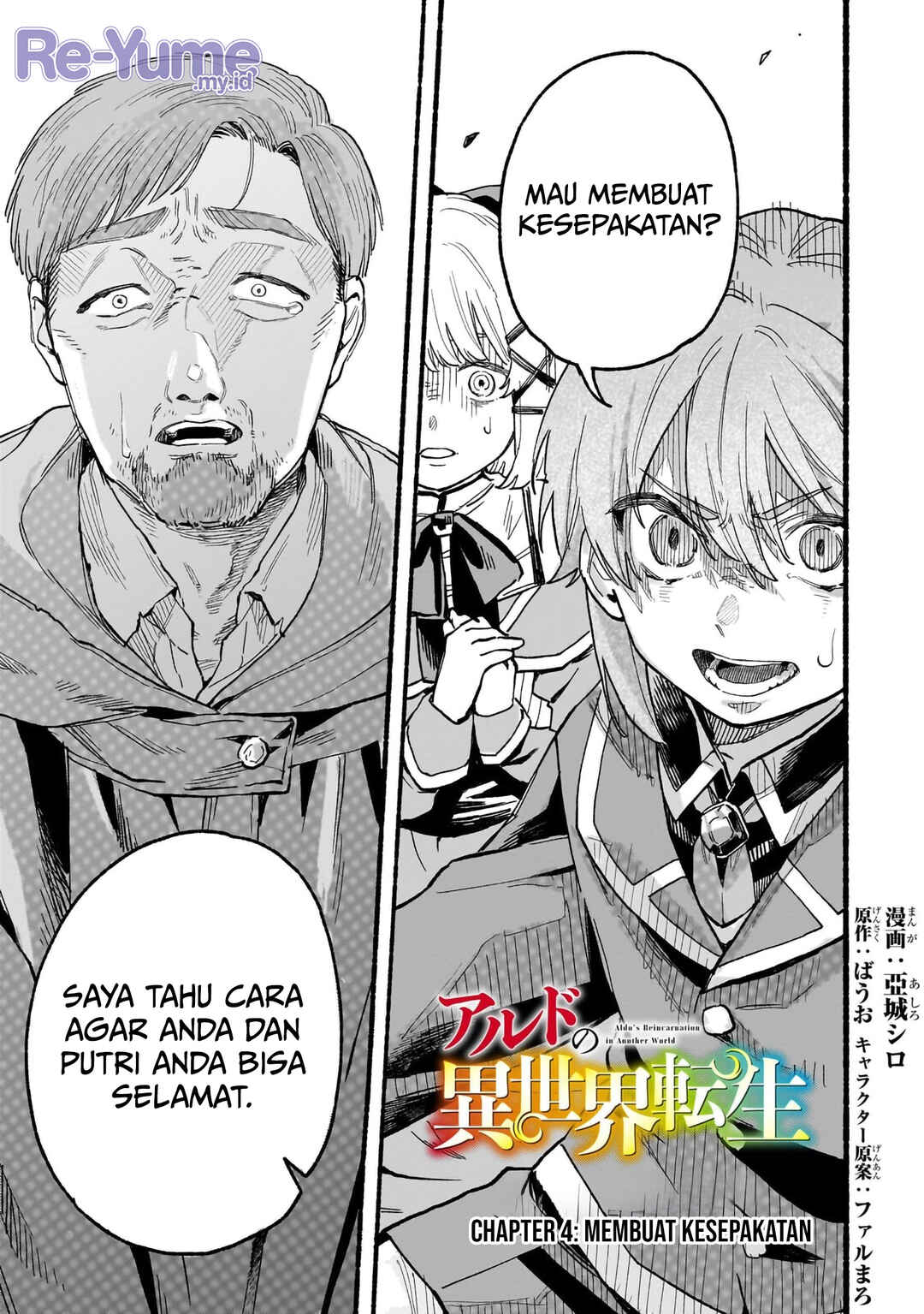 Aldo no Isekai Tensei Chapter 4 - Page 2