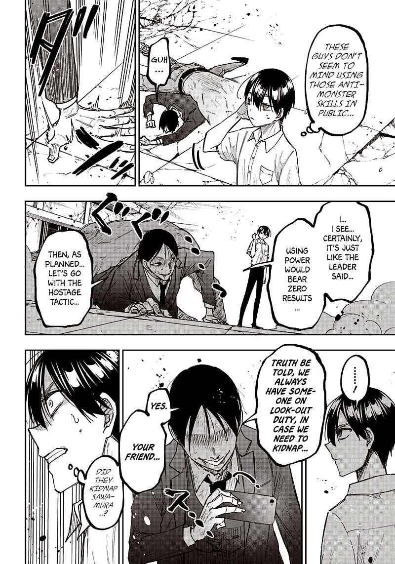 Kyuuseishu «Messiah» ~Isekai wo Sukutta Motoyuusha ga Mamono no Afureru Genjitsu Sekai wo Musou Suru~ Chapter 15 - Page 13