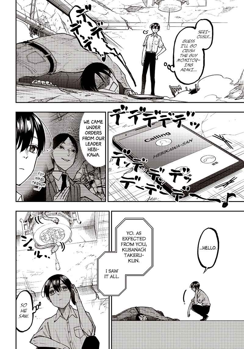 Kyuuseishu «Messiah» ~Isekai wo Sukutta Motoyuusha ga Mamono no Afureru Genjitsu Sekai wo Musou Suru~ Chapter 15 - Page 15