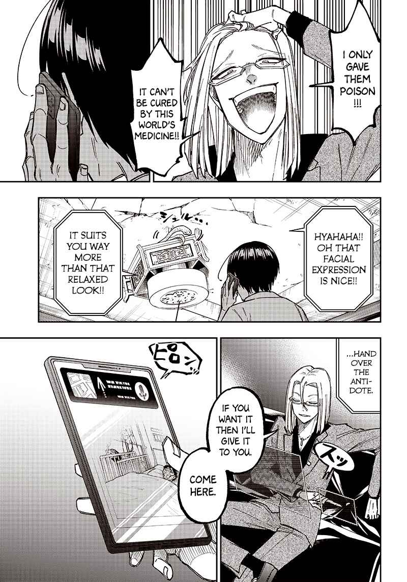 Kyuuseishu «Messiah» ~Isekai wo Sukutta Motoyuusha ga Mamono no Afureru Genjitsu Sekai wo Musou Suru~ Chapter 15 - Page 18