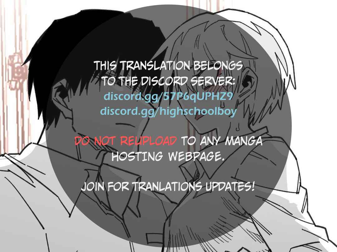High School Boy Chapter 54 - Page 1