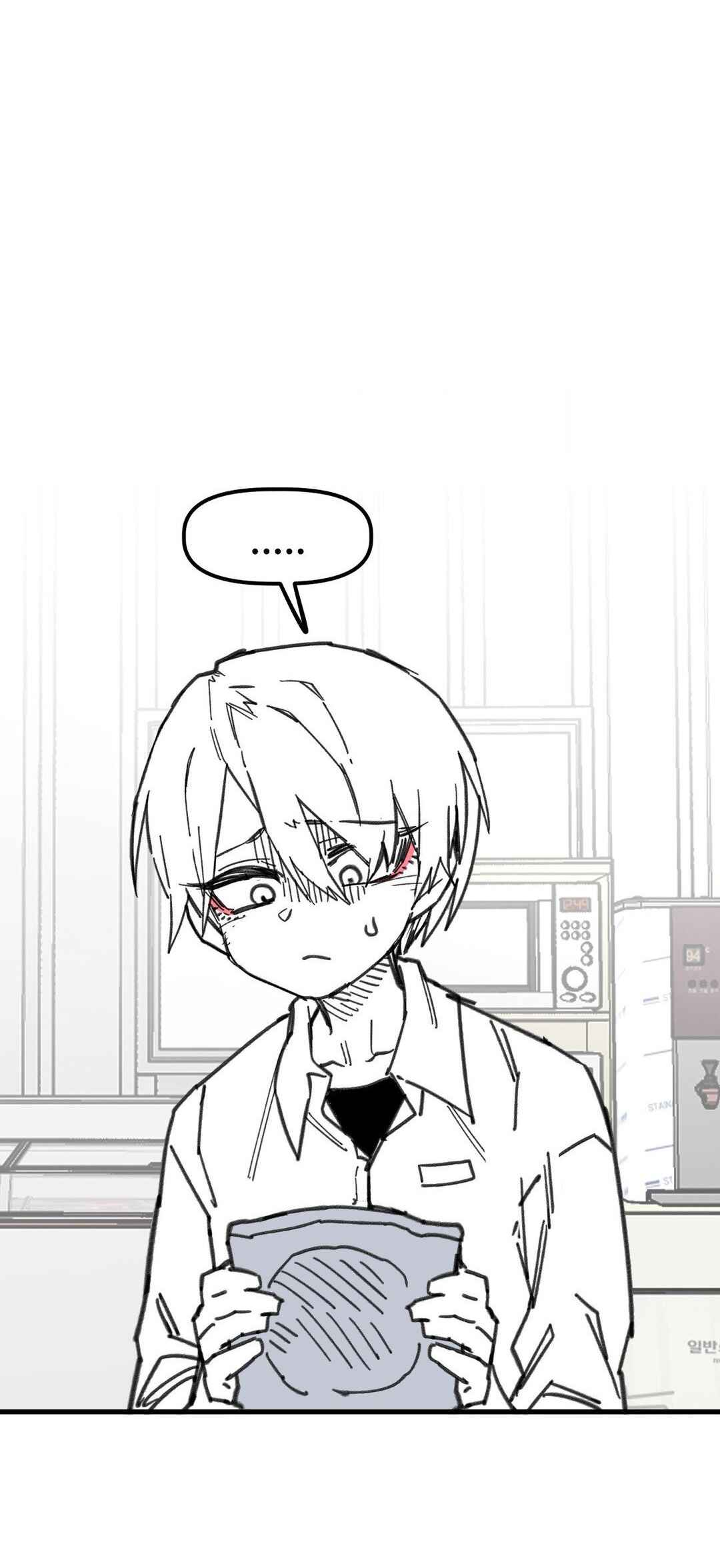 High School Boy Chapter 54 - Page 39
