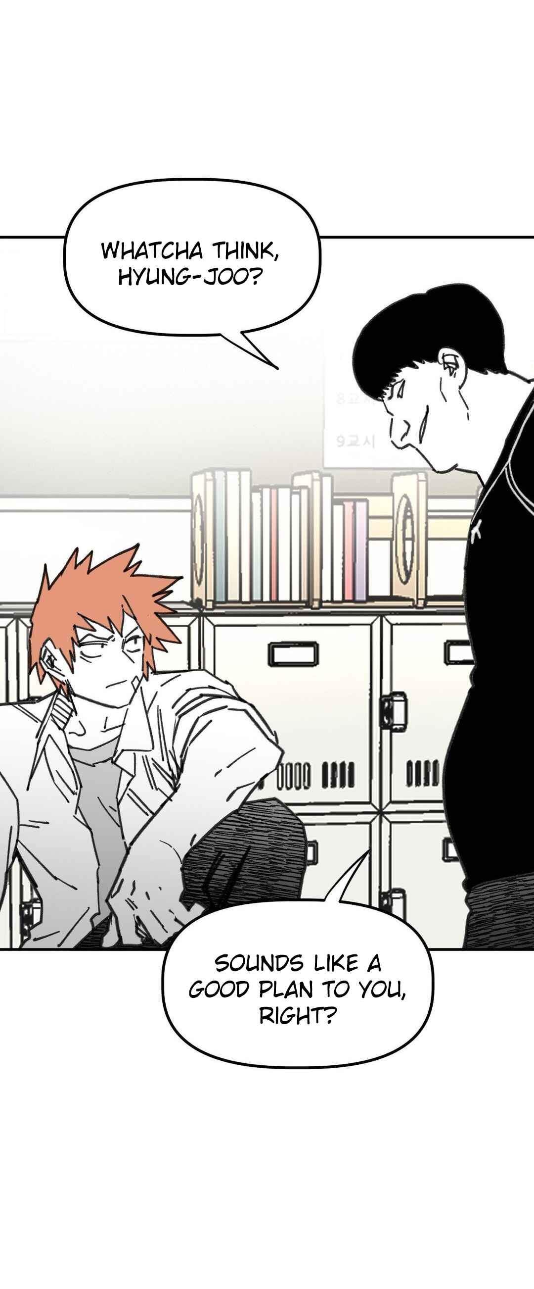 High School Boy Chapter 54 - Page 4