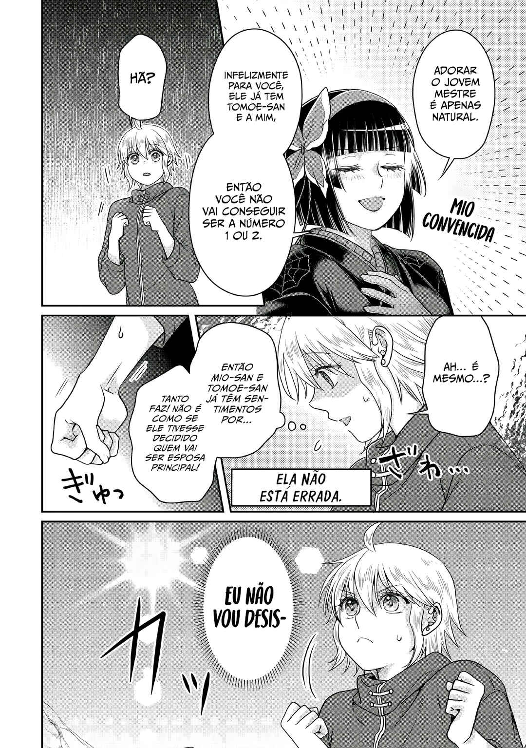 Tsuki ga Michibiku Isekai Douchuu Chapter 105 - Page 21