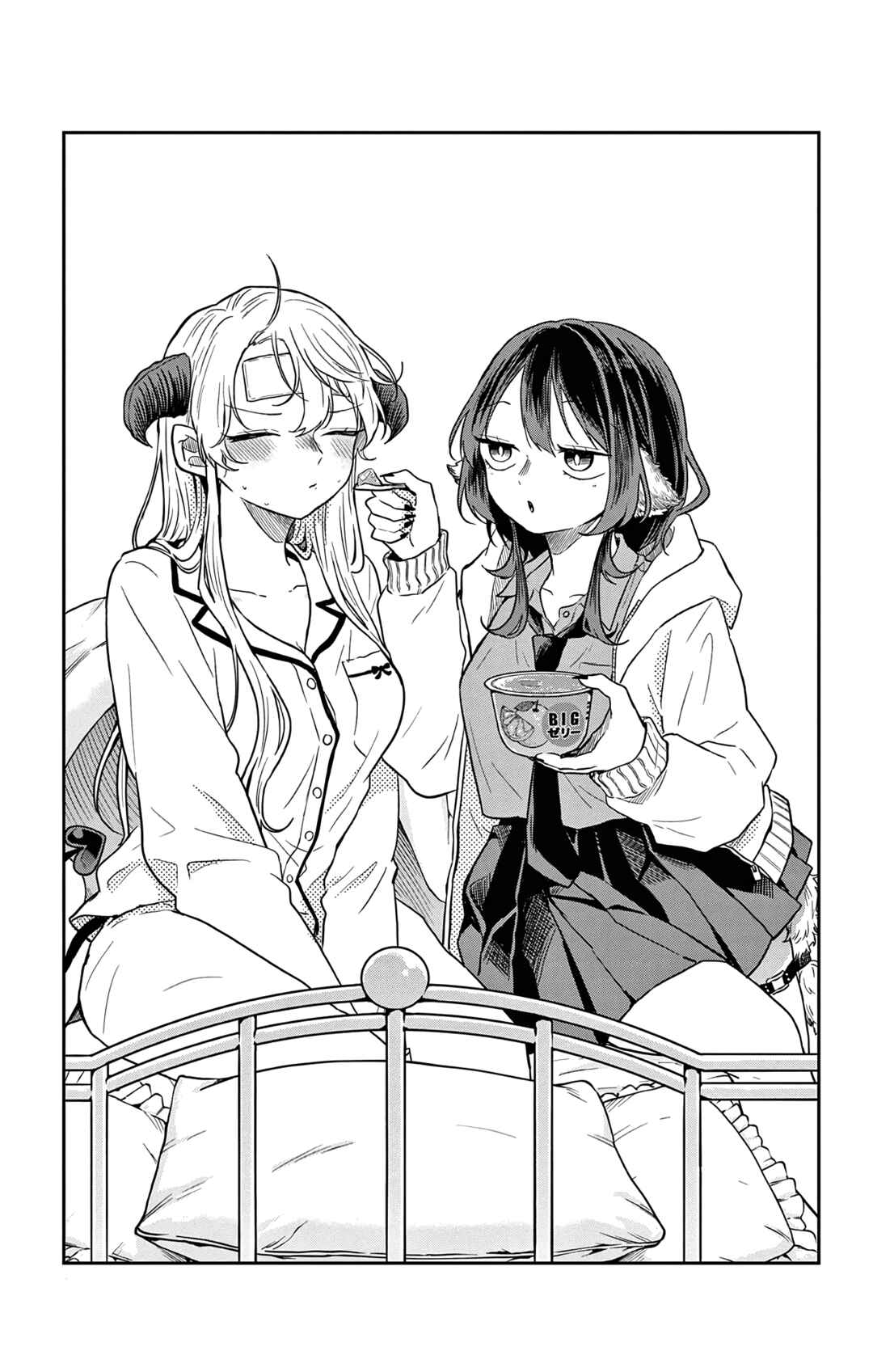 Ogami Tsumiki to Kinichijou. Chapter 70.5 - Page 4