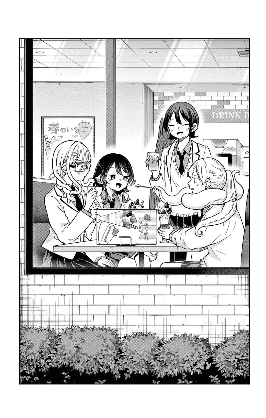Ogami Tsumiki to Kinichijou. Chapter 70.5 - Page 7