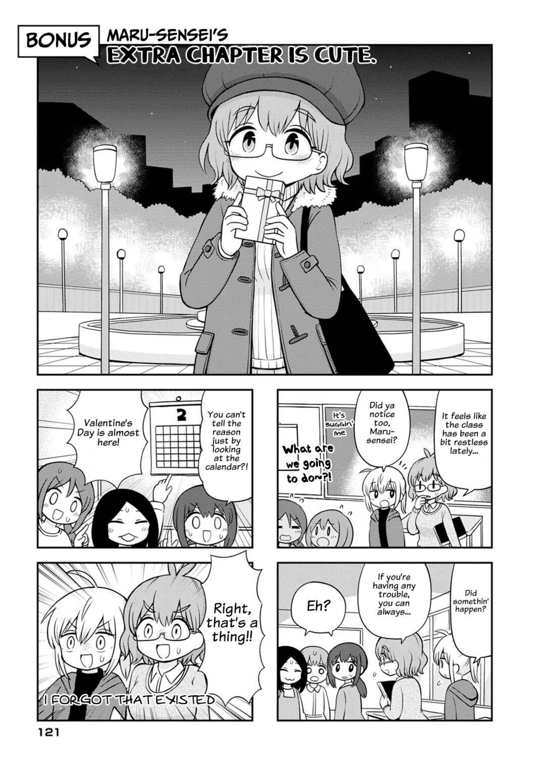 Maru-sensei's ** is cute. Chapter 14.5 - Page 1