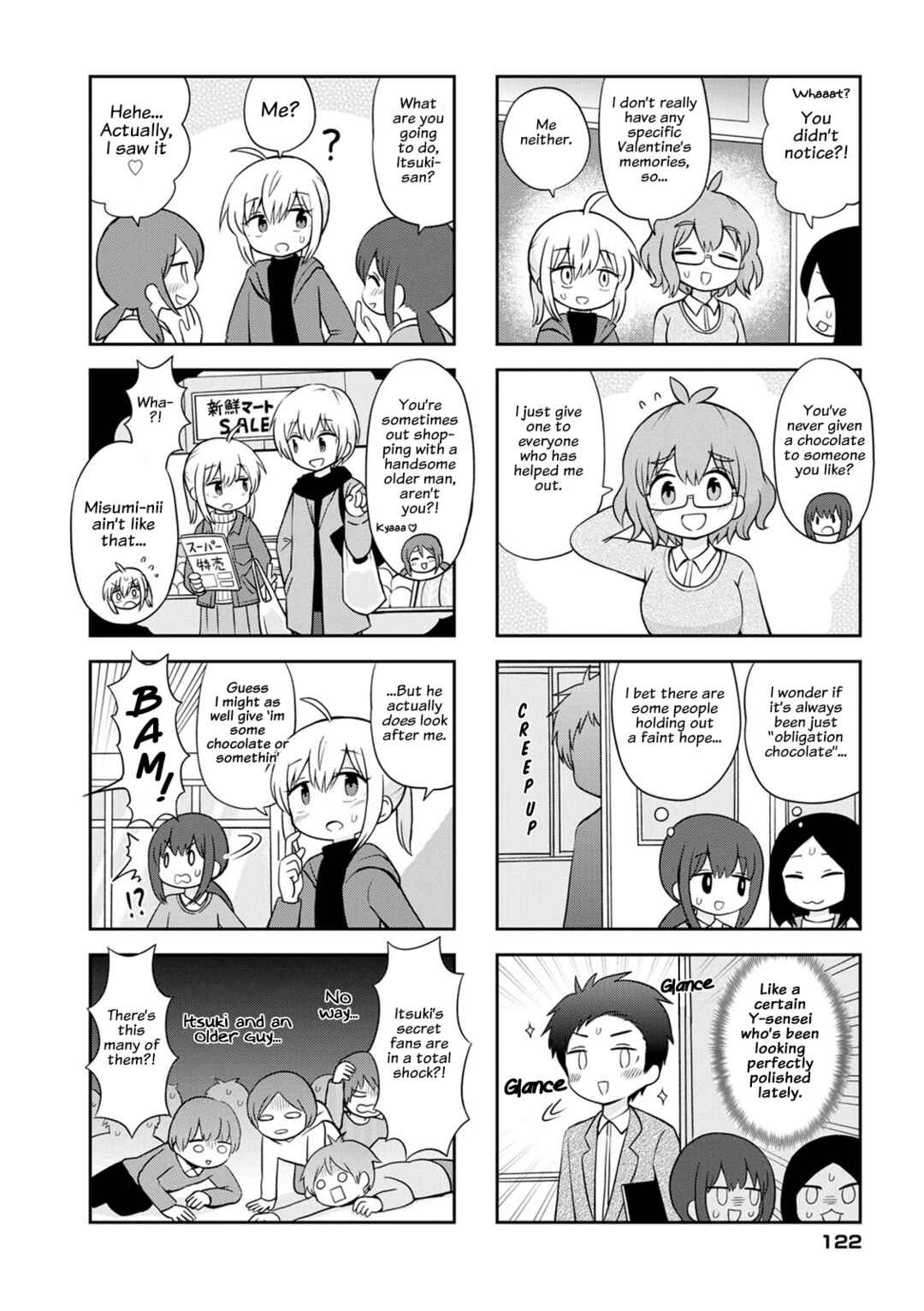 Maru-sensei's ** is cute. Chapter 14.5 - Page 2