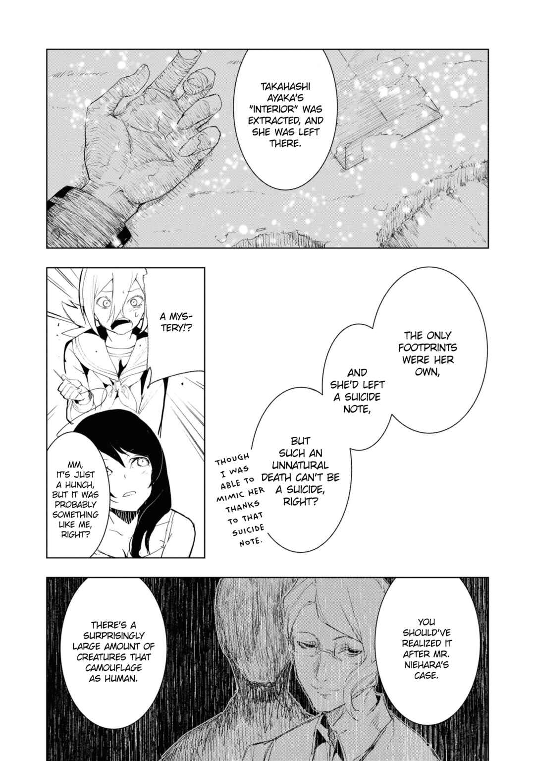 Futsuu to Bakemono Chapter 13 - Page 16