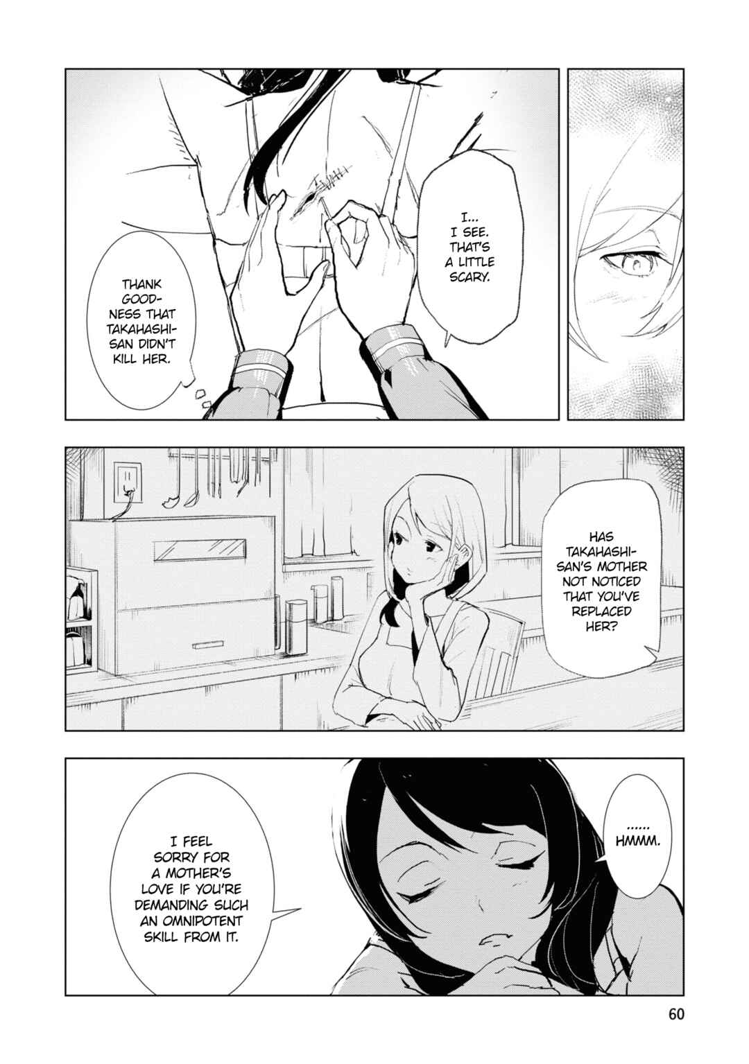 Futsuu to Bakemono Chapter 13 - Page 17