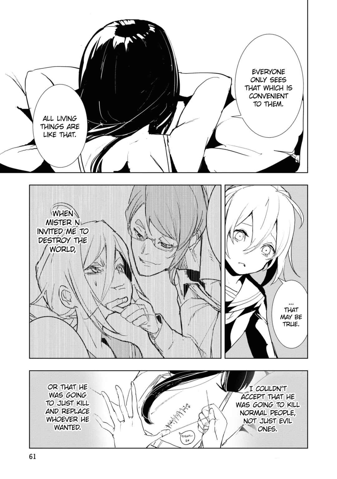 Futsuu to Bakemono Chapter 13 - Page 18